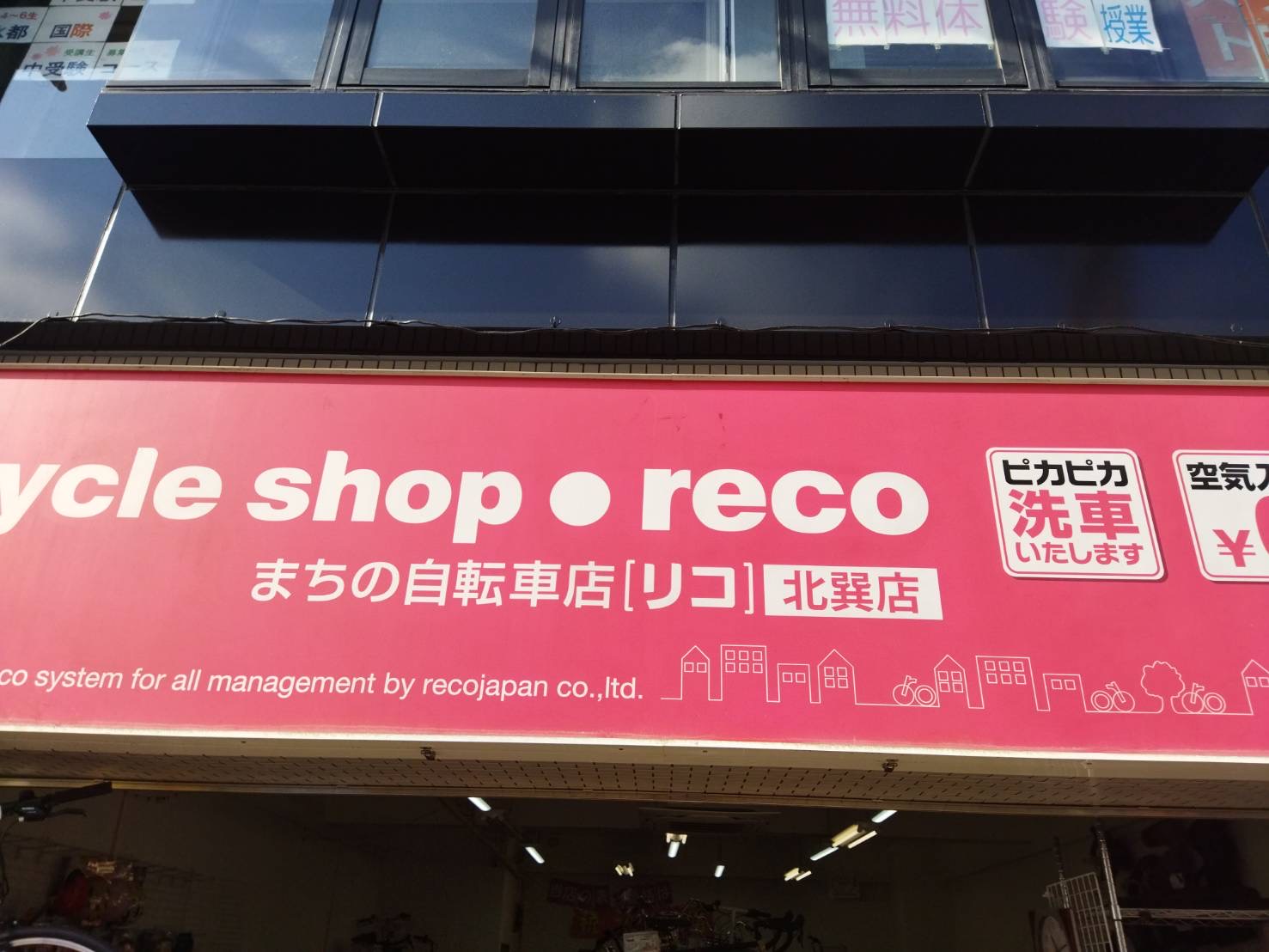 [画像]メインイメージ